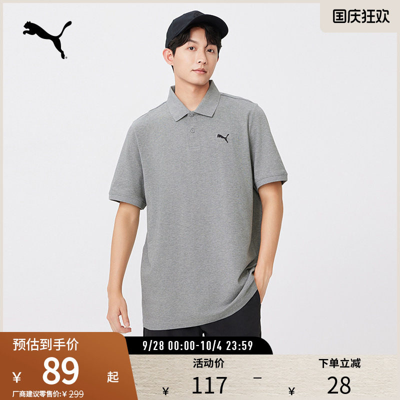 PUMA彪马男运动休闲短袖POLO衫图片