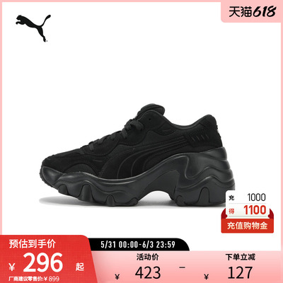 PUMA彪马女子休闲老爹鞋