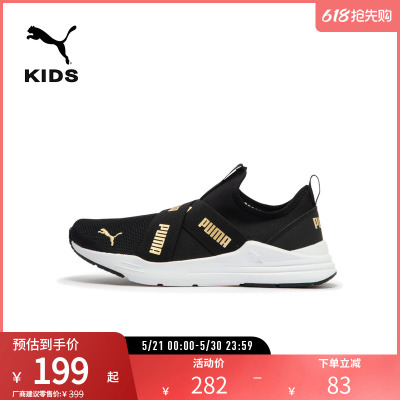 休闲鞋儿童套穿袜套式PUMA彪马