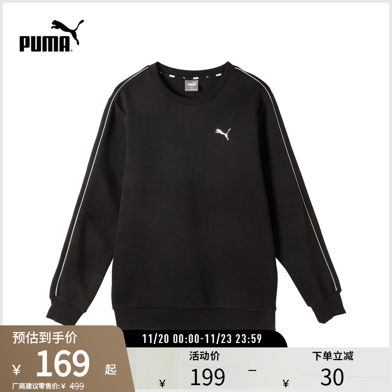 圆领卫衣套头衫美式复古PUMA彪马