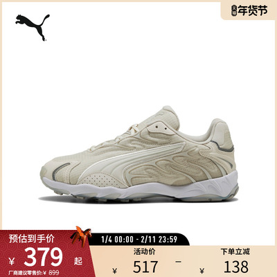 PUMA彪马男女运动复古休闲鞋
