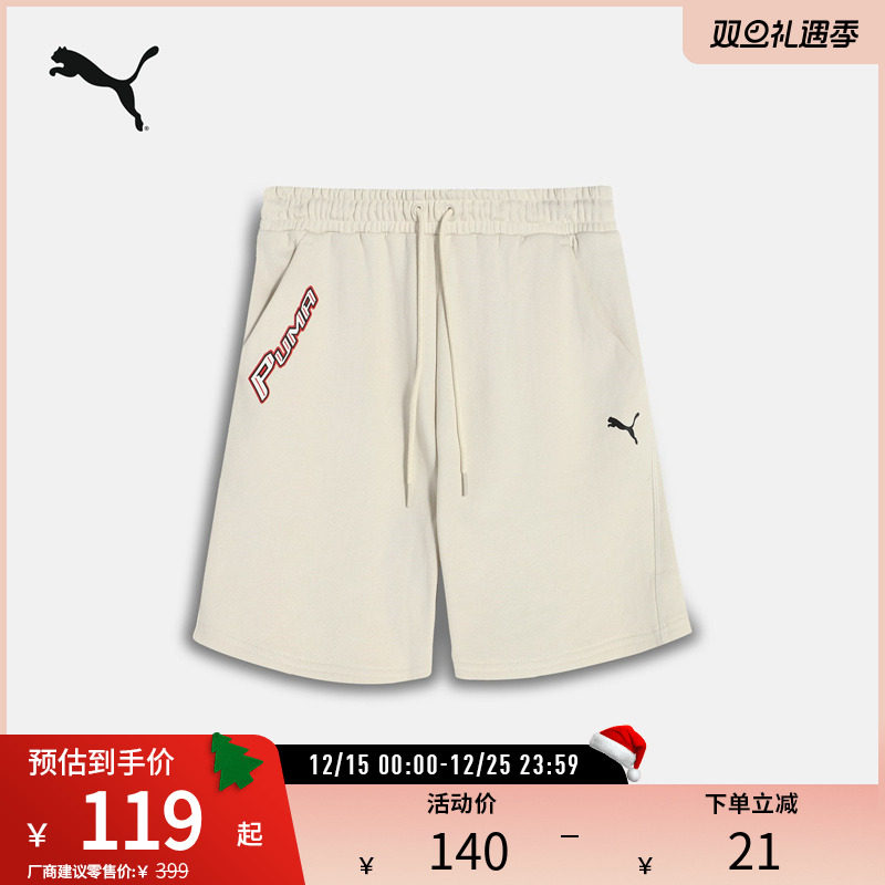 PUMA彪马女子运动休闲赛车范短裤 MOTO SHORTS 633083