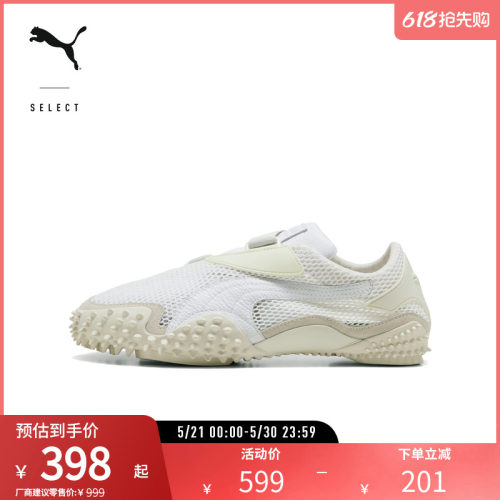 PUMA彪马男女同款薄底休闲鞋