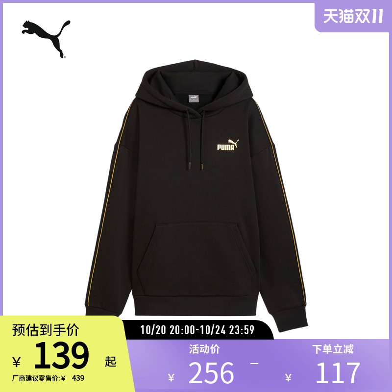 PUMA彪马女运动休闲加绒连帽卫衣