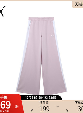 PUMA彪马 女复古运动宽松长裤 FEMME COLLECTIVE T7 TRACK 631312