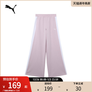 女复古运动宽松长裤 TRACK FEMME 631312 COLLECTIVE PUMA彪马