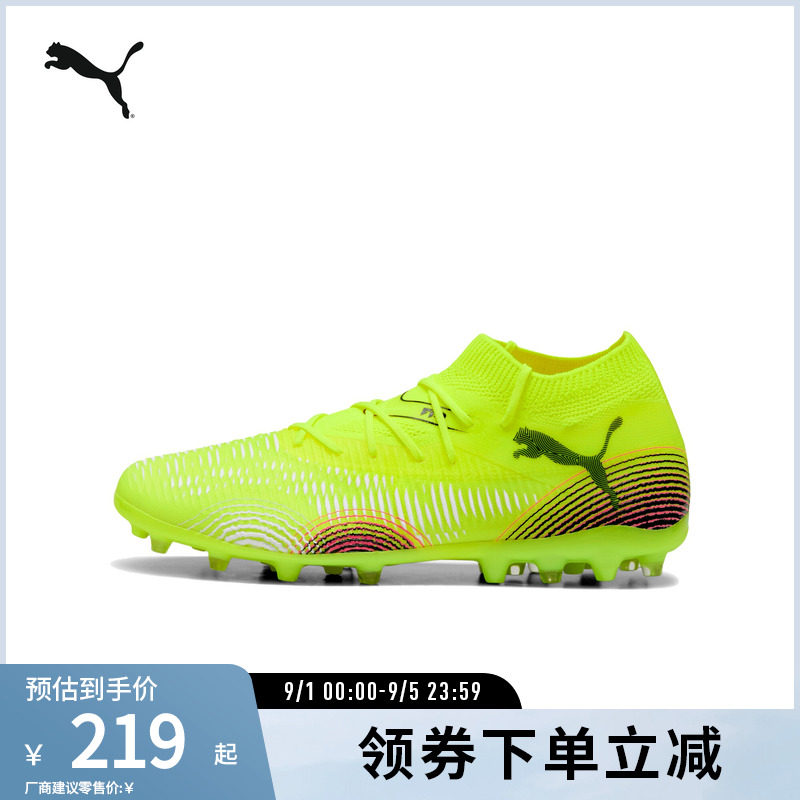PUMA彪马男女足球鞋短钉图片