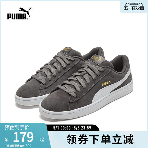 休闲板鞋男女经典复古PUMA彪马