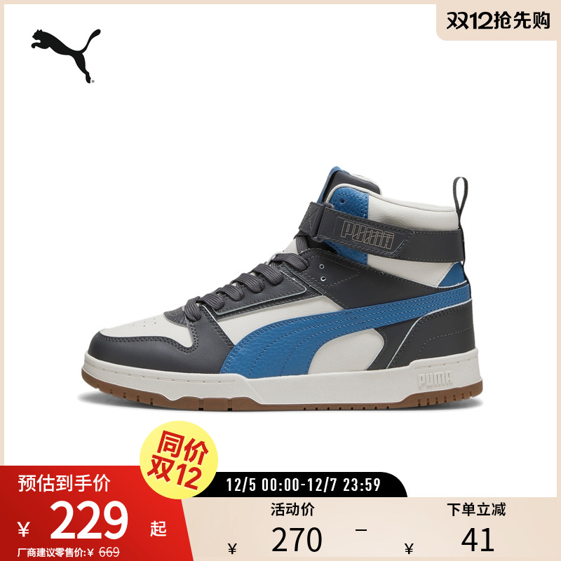 休闲板鞋男女场下篮球风PUMA彪马