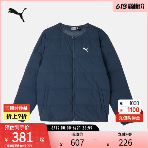 PUMA彪马男子运动休闲羽绒外套
