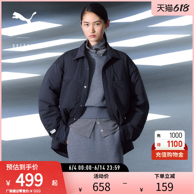 PUMA彪马 男女格雷系宽松衬衫式按扣夹棉外套 GR-XPRMNT 633477