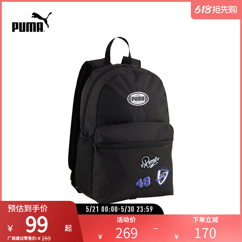 运动休闲双肩包潮流印花大容量背包 090803彪马puma官方奥莱