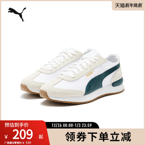 PUMA彪马男女同款复古休闲鞋