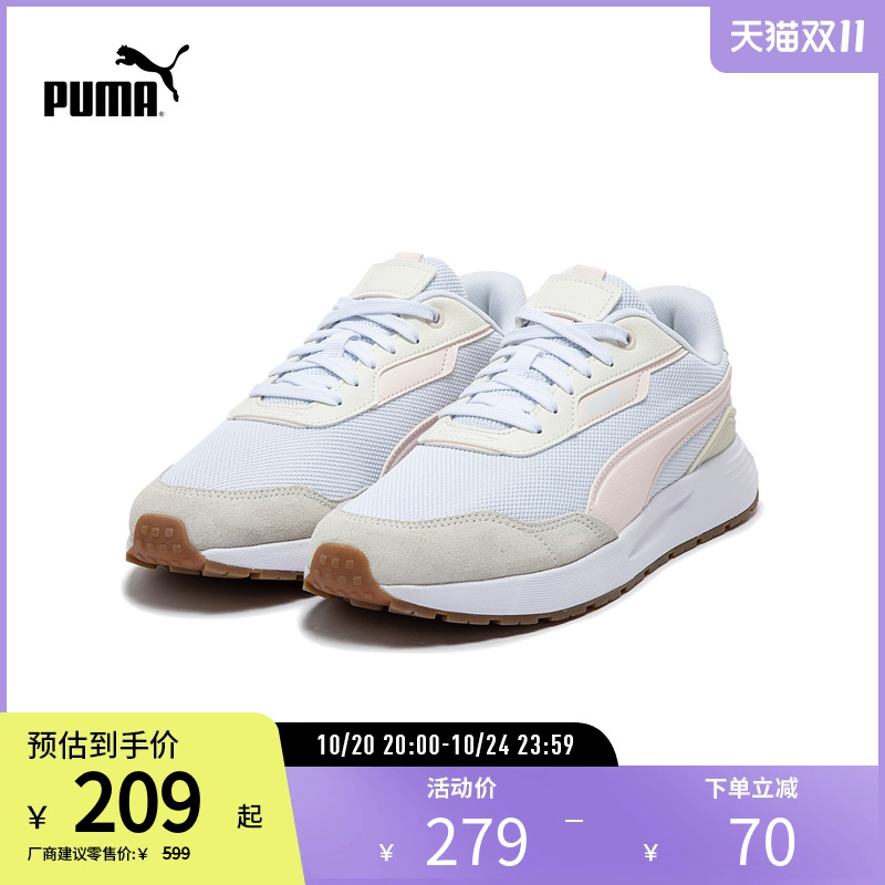 复古跑鞋休闲鞋轻便抓地PUMA彪马