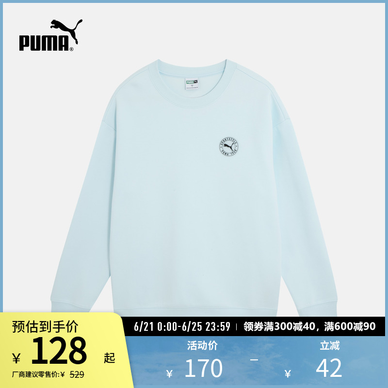 PUMA彪马男女运动休闲圆领卫衣 CLASSICS SILICONE BADGE 627878