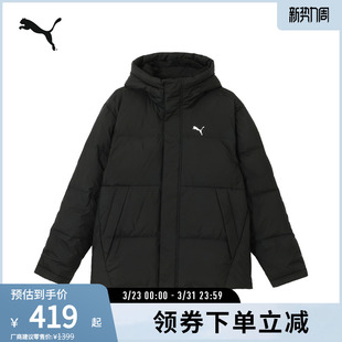 轻盈保暖连帽羽绒服男女宽松运动休闲外套688797彪马puma官方奥莱