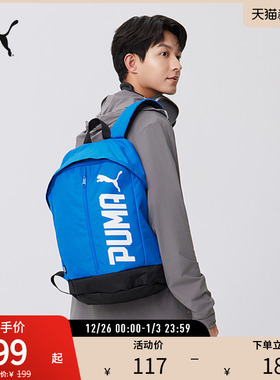 户外通勤大容量双肩包男女学生书包电脑包074417彪马puma官方奥莱
