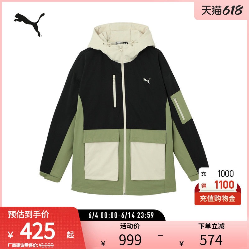 运动休闲连帽羽绒服男女保暖撞色短款外套685321彪马puma官方奥莱