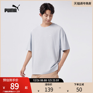 621981彪马puma官方奥莱 夏季 圆领短袖 T恤男宽松休闲印花纯棉半袖