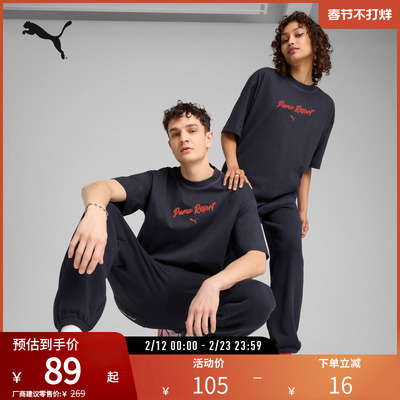 PUMA彪马男女复古廓形短袖T恤