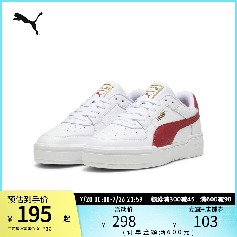 板鞋小白鞋男女经典复古PUMA彪马