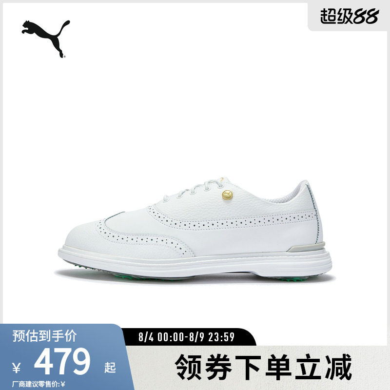 PUMA彪马男高尔夫运动鞋皮鞋