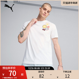 新款 TEE 男子运动休闲印花短袖 ICON 688949 T恤 PUMA彪马官方