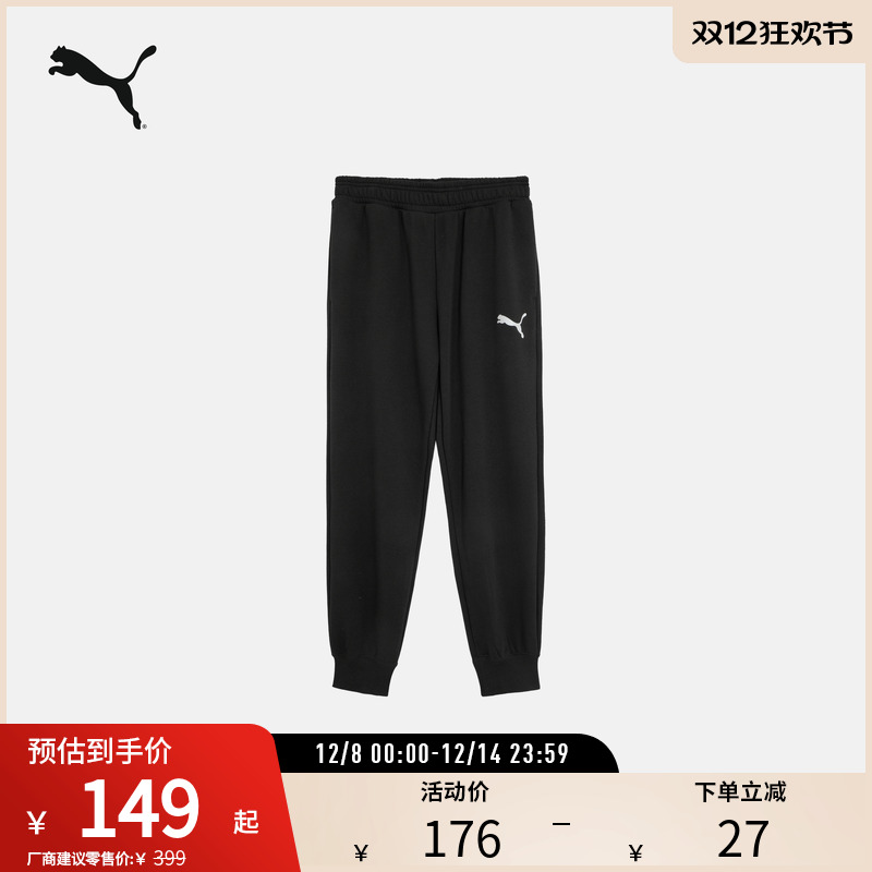 针织长裤卫裤男运动休闲PUMA彪马