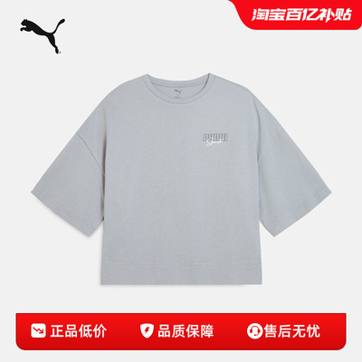 PUMA彪马女休闲廓形短款短袖T恤