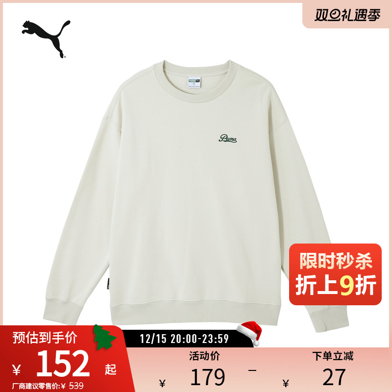 PUMA彪马男运动休闲刺绣圆领卫衣