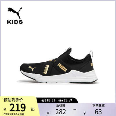 休闲鞋儿童套穿袜套式PUMA彪马
