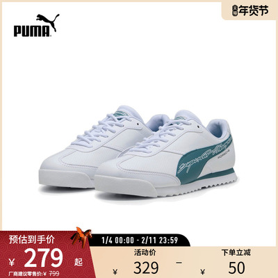 休闲鞋保时捷设计系列PUMA彪马