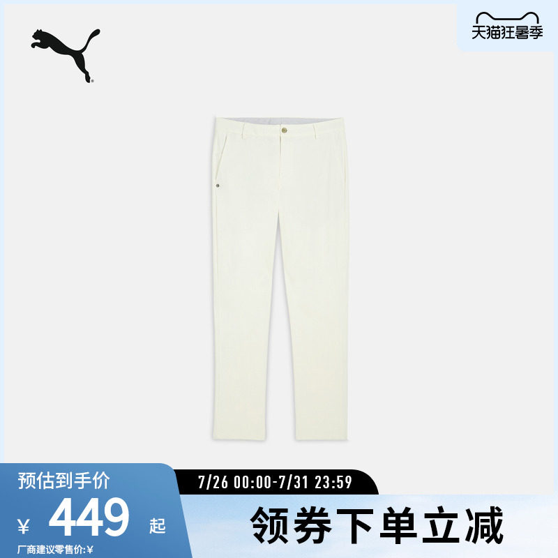 PUMA彪马男运动拉链梭织长裤