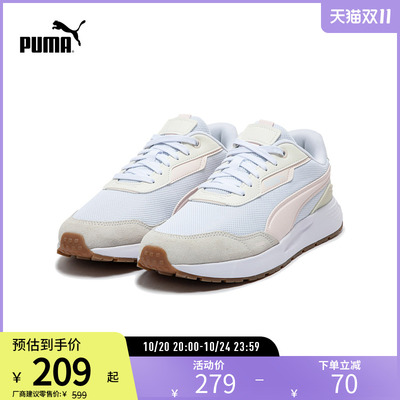 复古跑鞋休闲鞋轻便抓地PUMA彪马