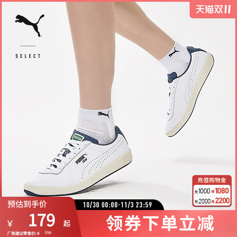 PUMA彪马男女打孔跑道休闲板鞋