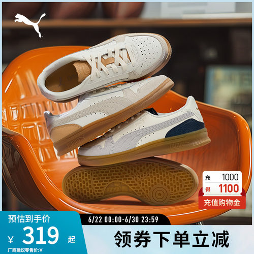 PUMA彪马男女复古休闲打孔板鞋