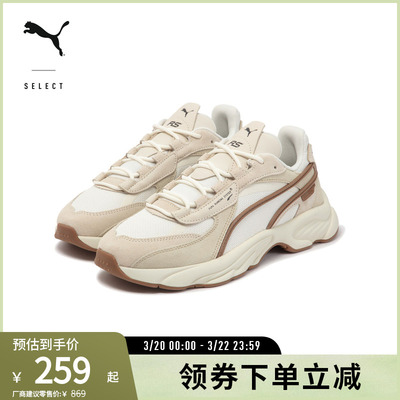 PUMA彪马男女同款缓震休闲鞋