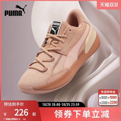 PUMA彪马男女缓震防滑篮球鞋