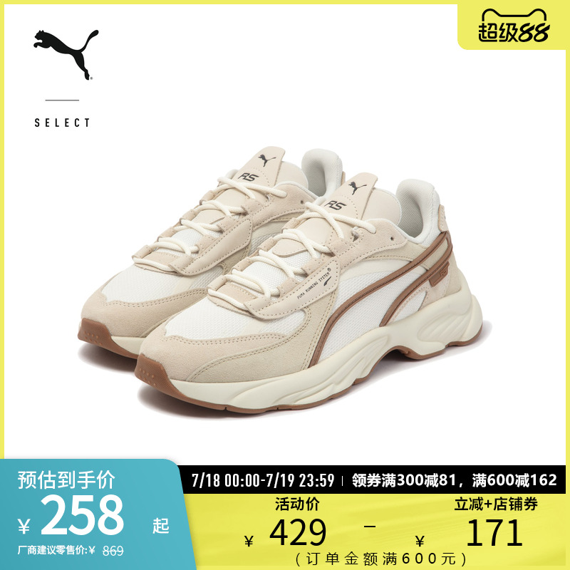 PUMA彪马男女同款缓震休闲鞋