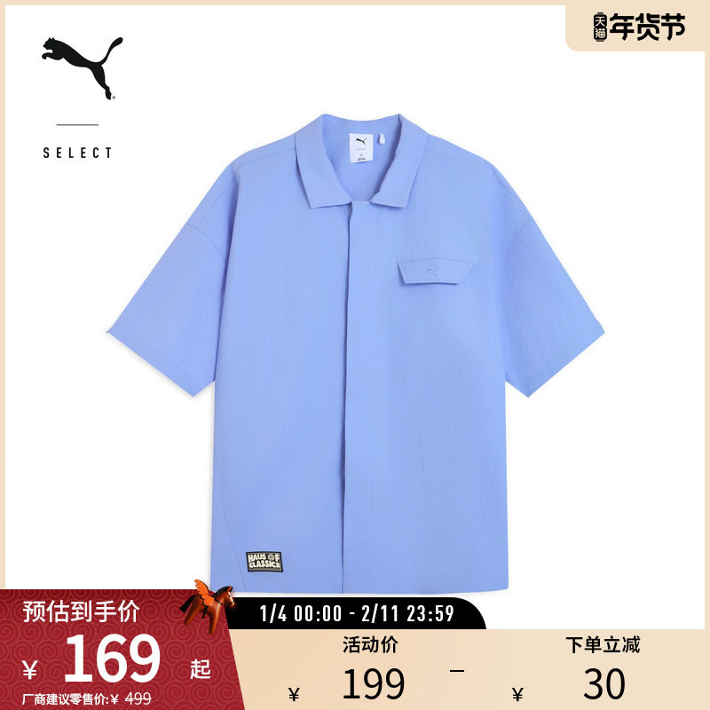 简约廓形T恤Polo衫男女经典随性舒适短袖631555彪马puma官方奥莱,运动服/休闲服装,运动POLO衫,淘宝优惠券,粉丝福利购,淘宝优惠卷