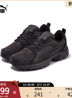 复古休闲鞋AXIS男女轻盈缓震网面运动鞋 402113彪马puma官方奥莱