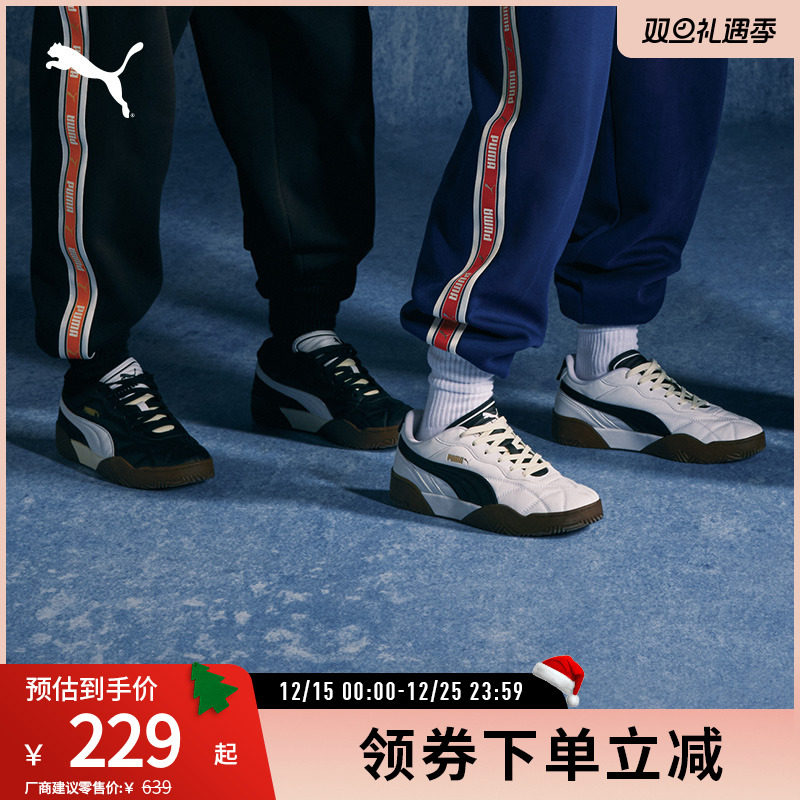 PUMA彪马 男女同款复古潮流休闲鞋 TIFOSI 397454