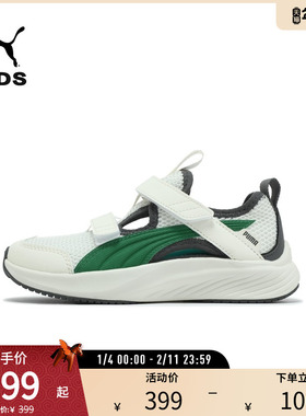 魔术贴休闲鞋POUNCE LITE儿童网眼透气凉鞋404324彪马puma奥莱