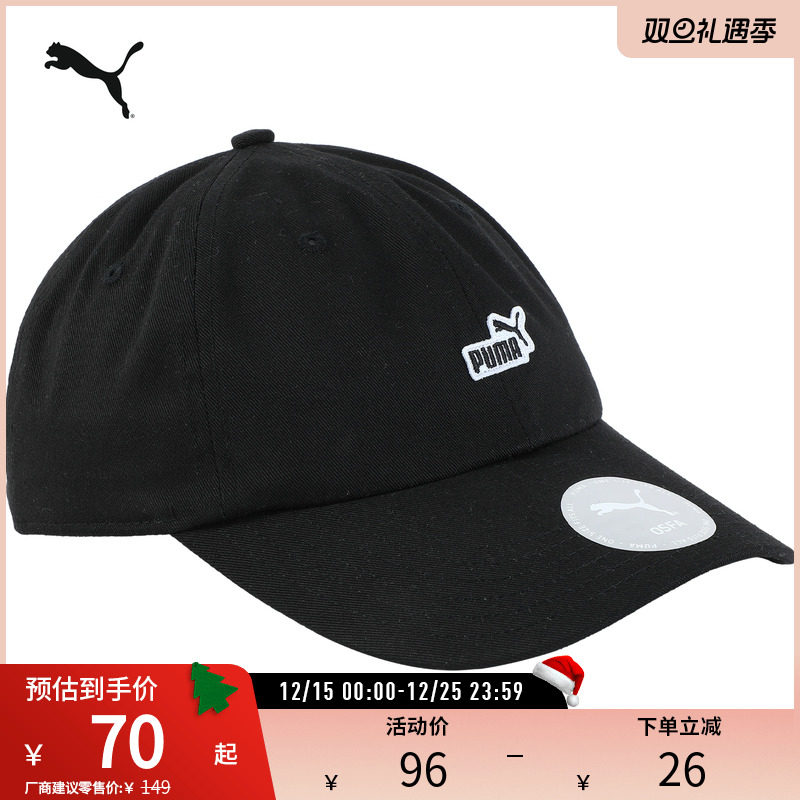 PUMA彪马运动休闲刺绣棒球帽