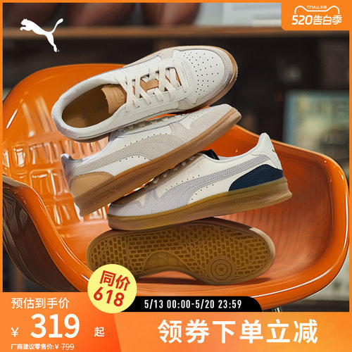 PUMA彪马男女复古休闲打孔板鞋