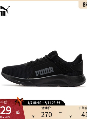 跑步鞋FTR CONNECT男女低帮缓震轻便网面透气377729puma官方奥莱