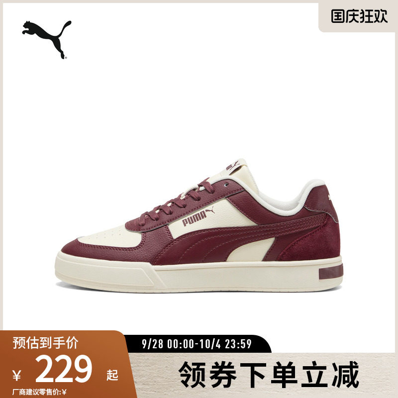 板鞋小白鞋男女经典复古PUMA彪马