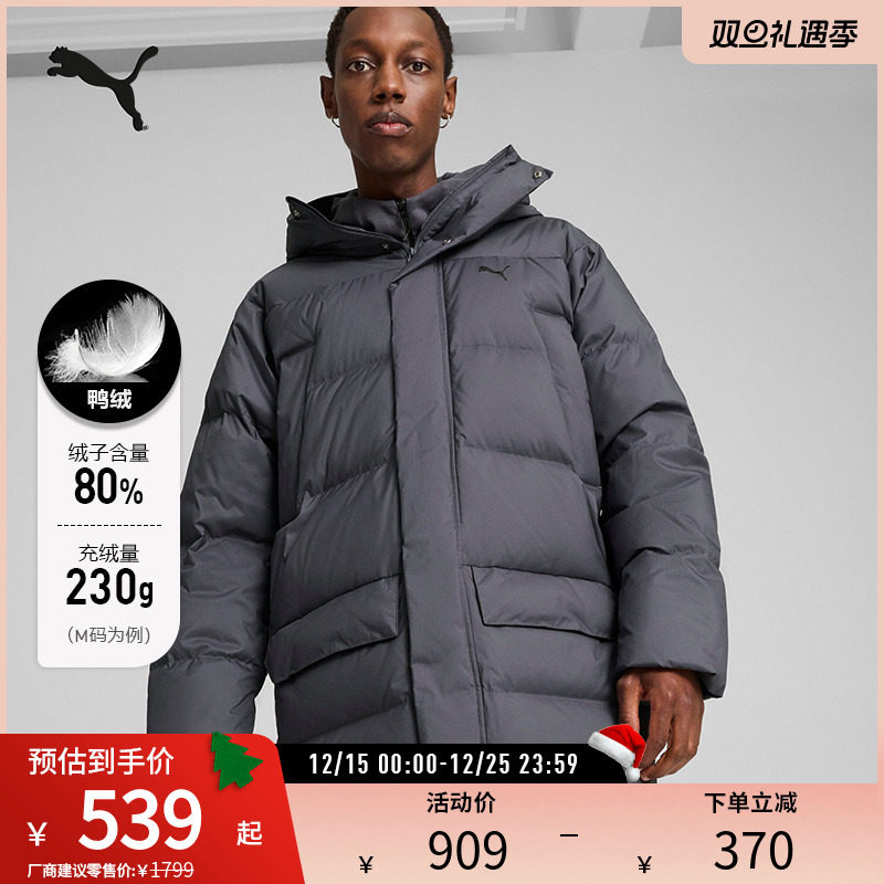 加厚保暖派克羽绒服男中长款连帽上衣外套684117彪马puma官方奥莱