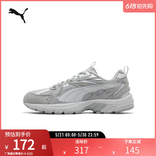 PUMA彪马男女复古休闲鞋