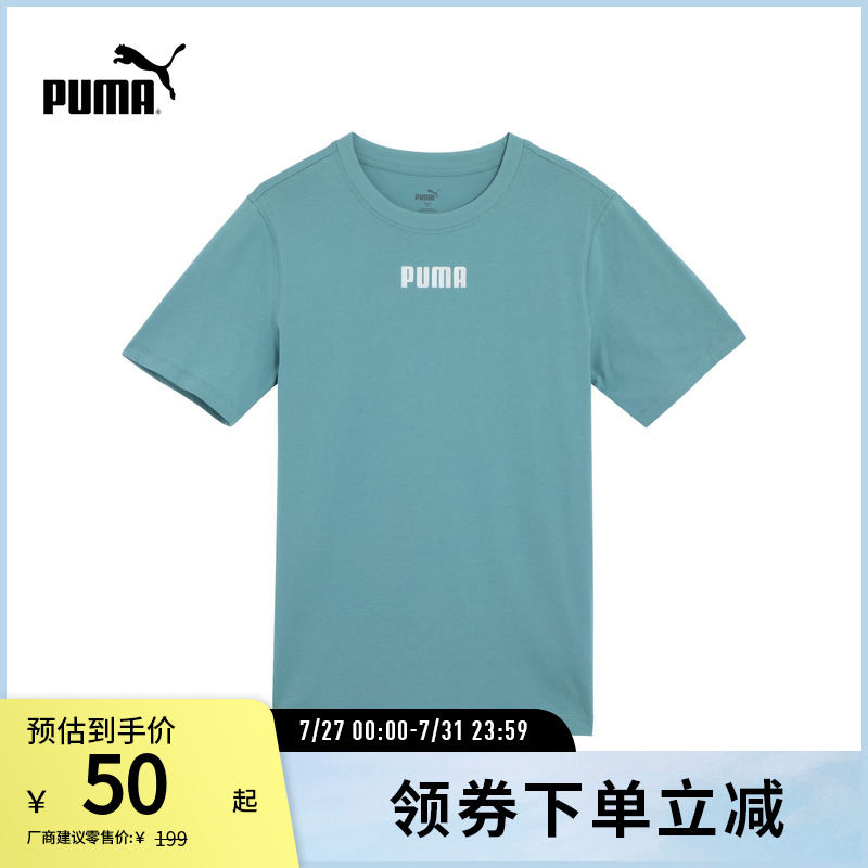 PUMA彪马官方男女休闲短袖T恤